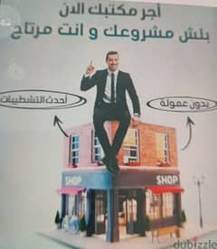 عقارات