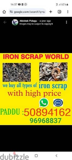 we will buy types sckarb old 50894162 0