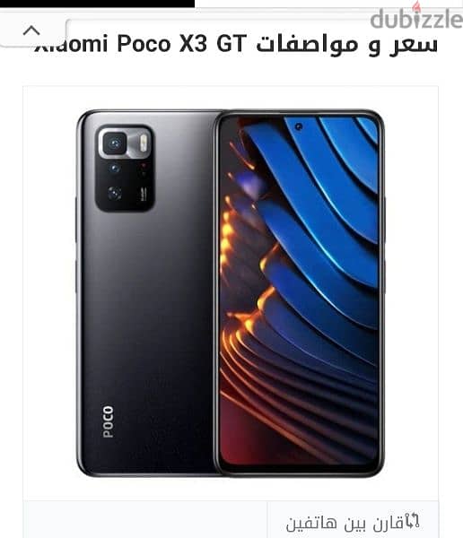 Xiaomi Poco X3 GT 1