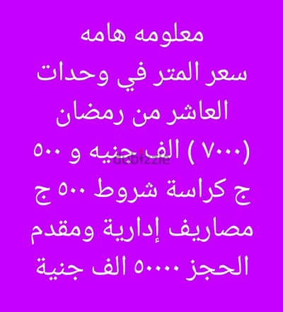 مدرس