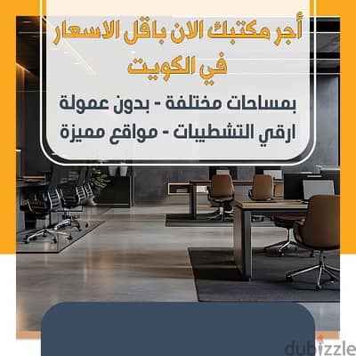 المرقاب برج على الملا