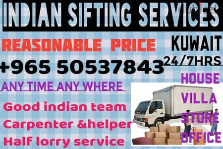 shifting service lorry  50537843