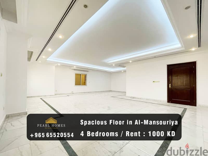 Floor for Rent in Al-Mansouriya 0