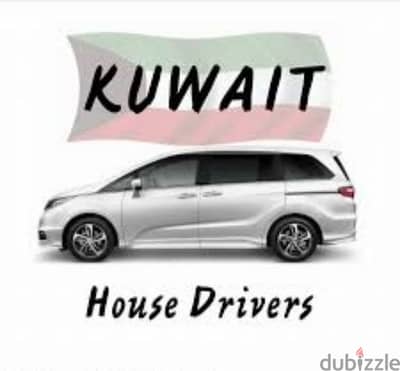 Driver Job In Kuwait Also Available Tanazul