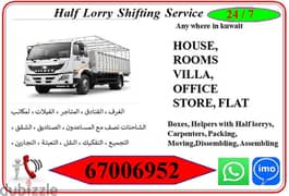 Indian shipting service in kuwait 6700-6952 0