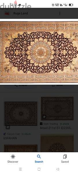 used carpet