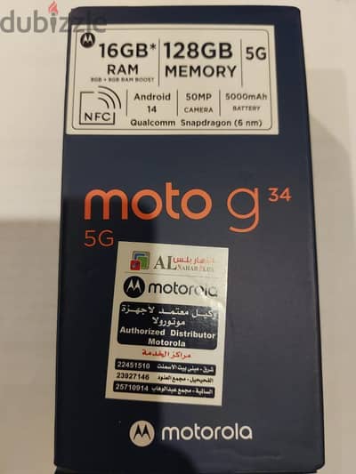 motorola g34, 128gb,  16gb ram, new not used