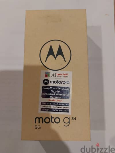 Motorola