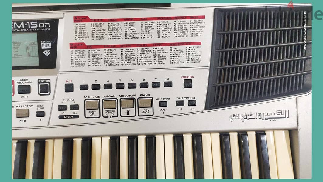 ROLAND EM-15 Oriental Musical keyboard for sal 3