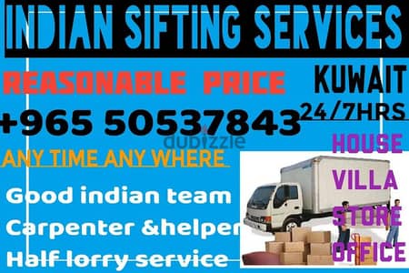 shifting service lorry  50537843