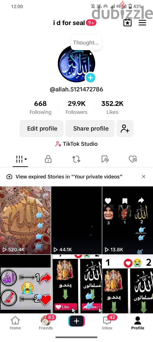 Tiktok Account for sale 50K Followerrss plus account 1