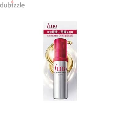 Shiseido Fino Premium Touch Hair Oil - 70 ml