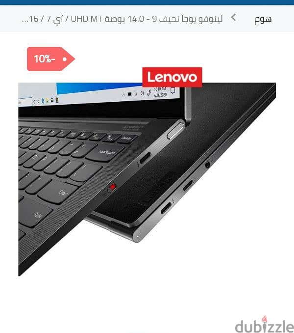 Lenovo yoga 9 4