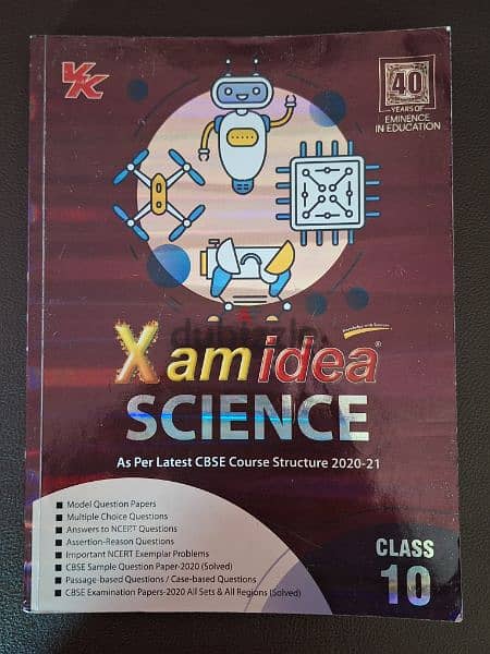 xam idea class 10th science 0