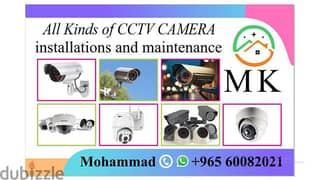 Electrical & CCTV WORKS 0