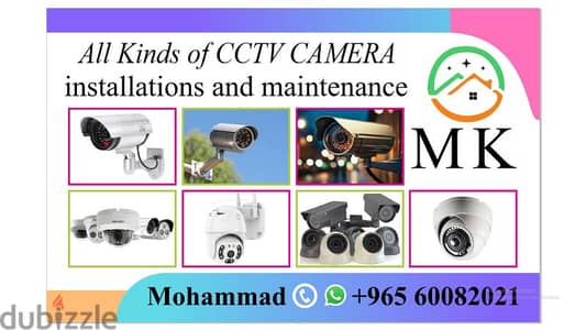 Electrical & CCTV WORKS