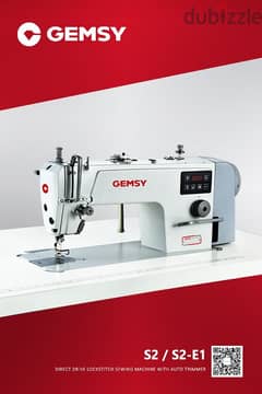 Sewing machine S2 0