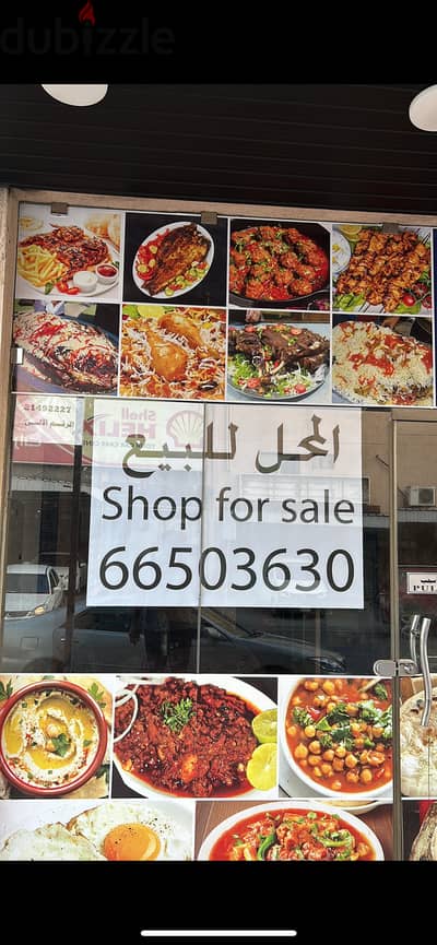 Running restaurant for sale in Shuwaikh industrial