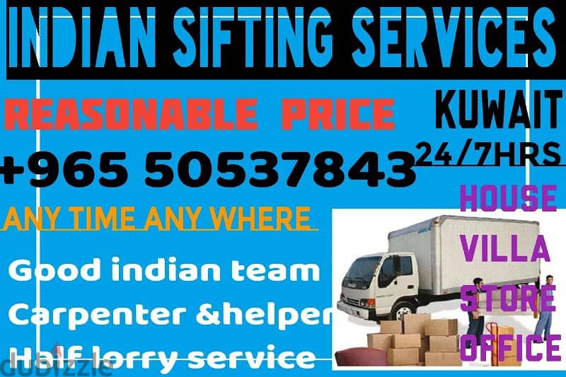 shifting service lorry  50537843 0