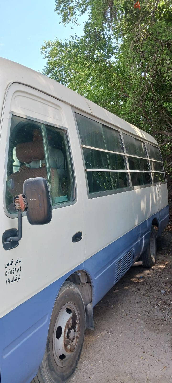 Toyota Coaster, Model 2000 FOR SALE 5