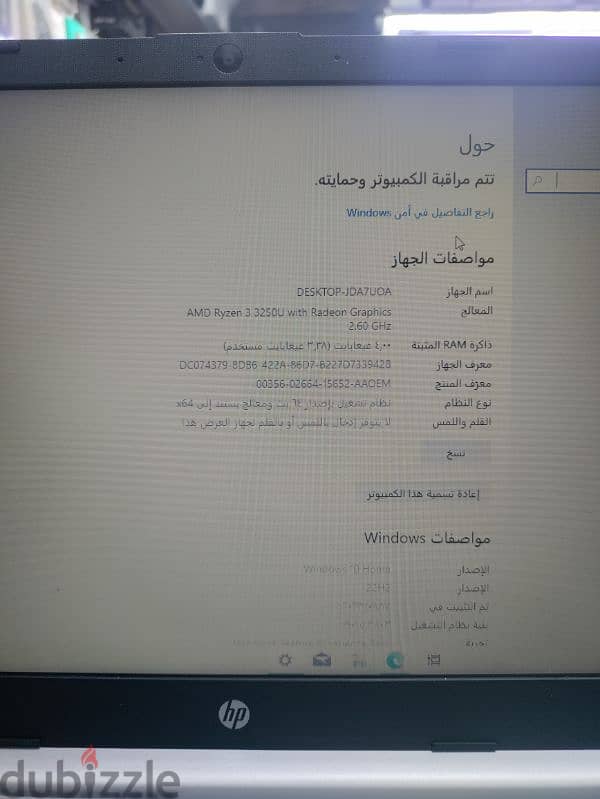 hp Ryzen 3 4 GB ram 256 gbssd neat and clean 2