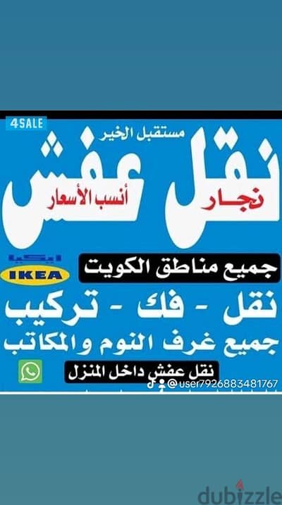 نقل