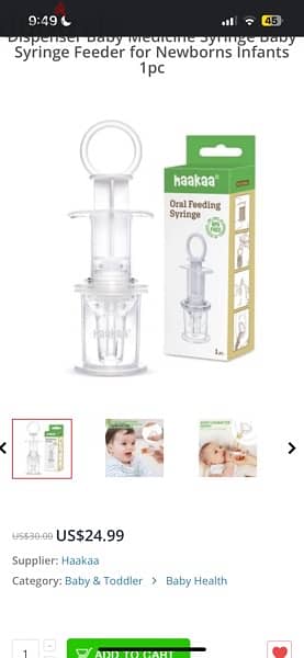 Breastfeeding gadgets 2