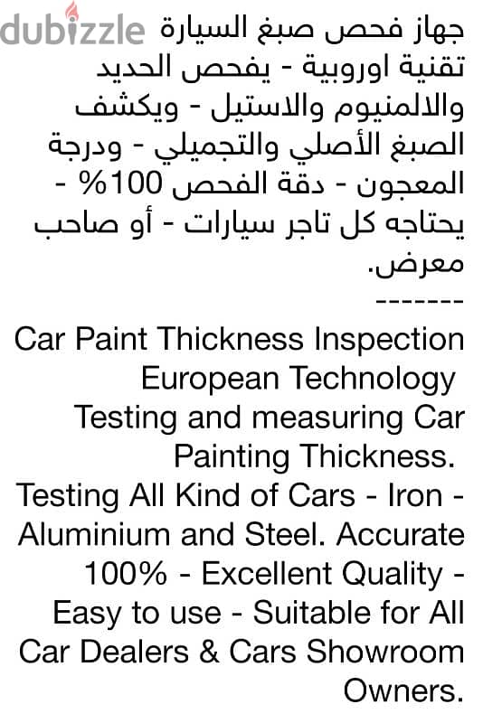 Car Paint Thickness Tester 3