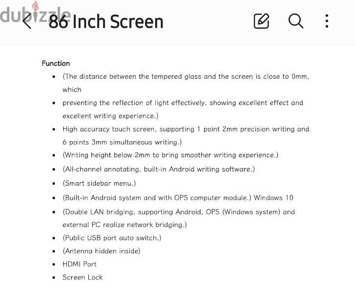 Selling Screen,  للبيع شاشه 3