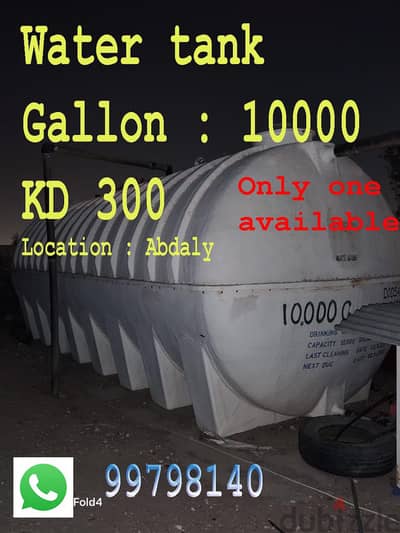 Water Tank 10000  Gallon