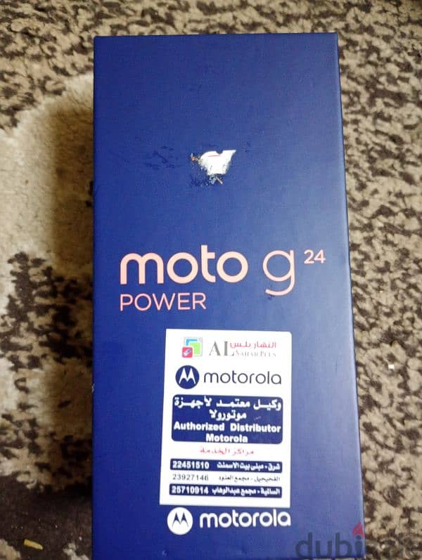 Moto g24 power 0