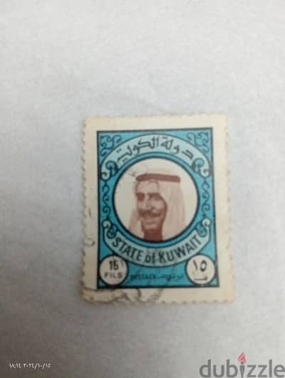 طابع بريد