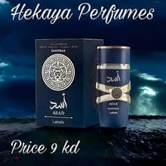 Asad Zanzibar for men 100ml EDP by Lattafa only 9 kd and free delivery 0