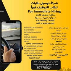 looking for drivers to work at a delivery company 0