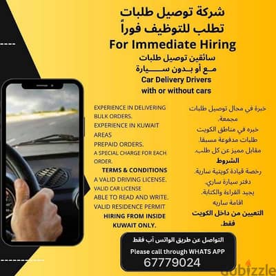 looking for drivers to work at a delivery company