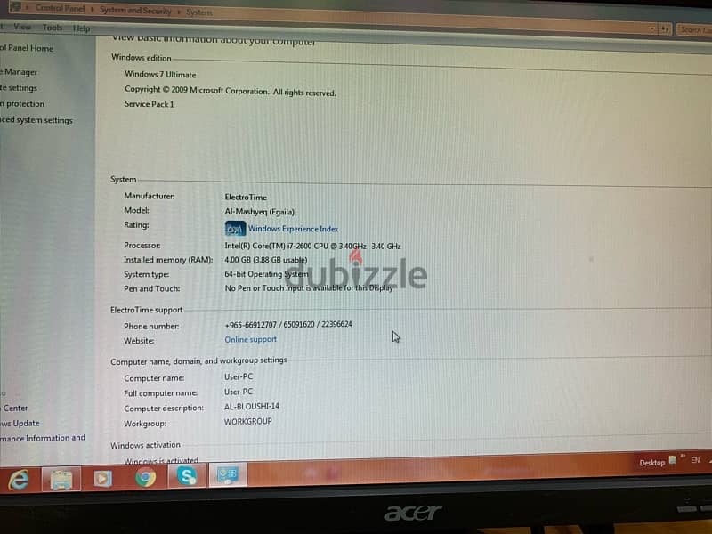 pc core i7 good condition 8