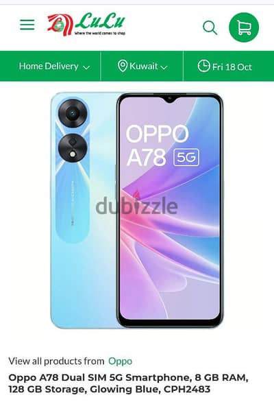 hello friend I sell my mobile oppo A78 5g 8/128