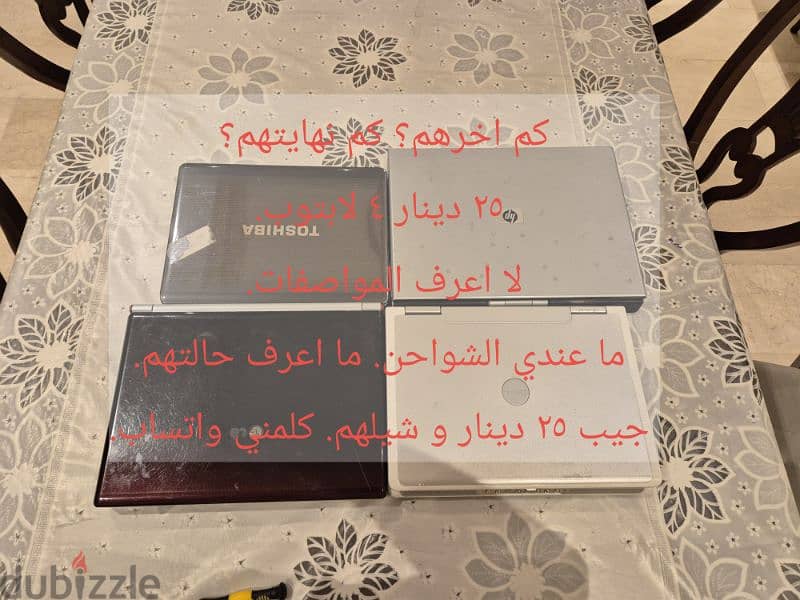 4 laptops for 25KD 1