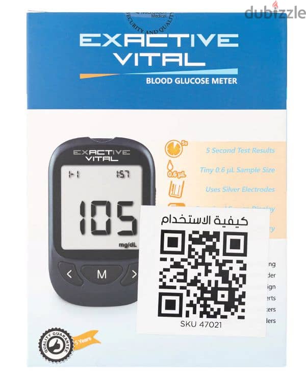 Exactive Vital Glucometer+25 Strips+ 25 Lancets 1