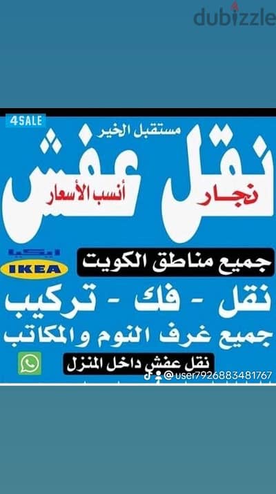 نقل