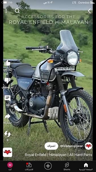 Royal enfield Himalayan 2