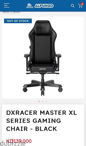 DX Racer Master XL gaming chair (new price 130KD)