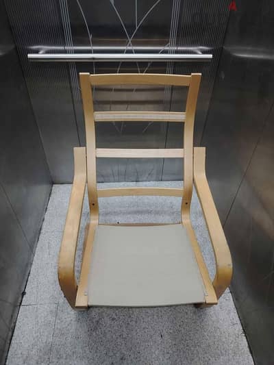 IKEA Rocking Chair