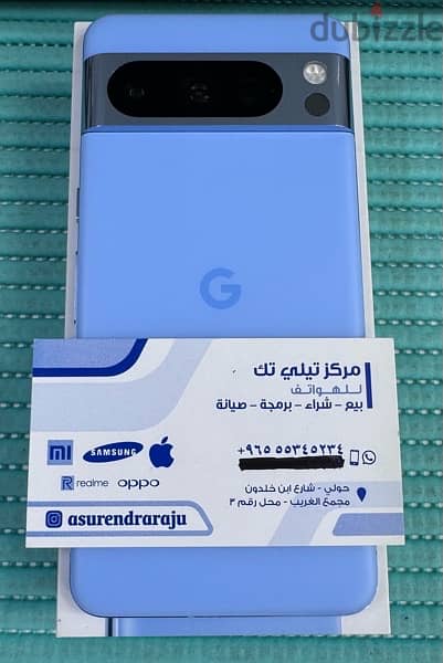 Google pixel 8 Pro 5G 256 GB Blue Used! 1