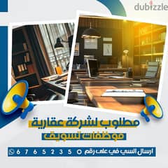 مكتب للايجار في حولي شارع تونس ميزانين ٢٦٠د. ك 0