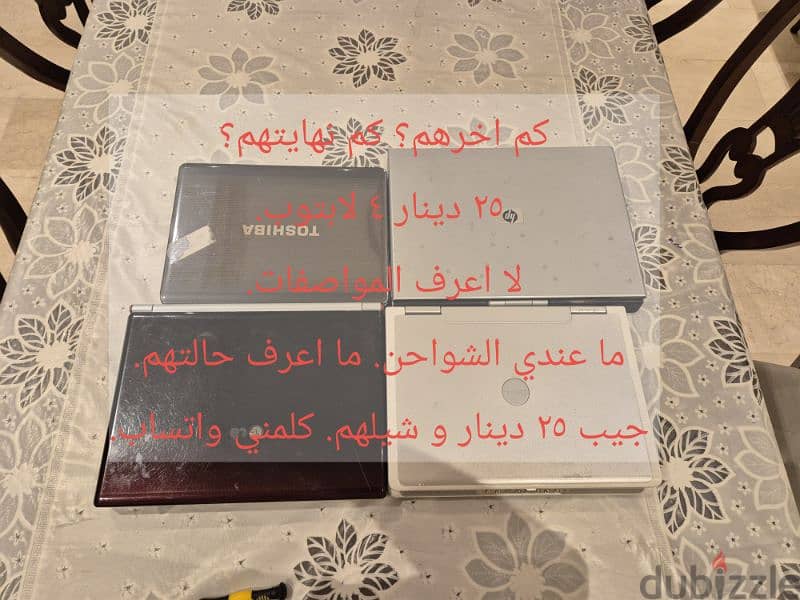 4 laptops 25 kd 3