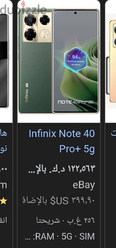 infinix 5