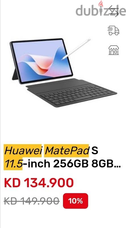 Huawei matepad 11.5s paper matte edition 4