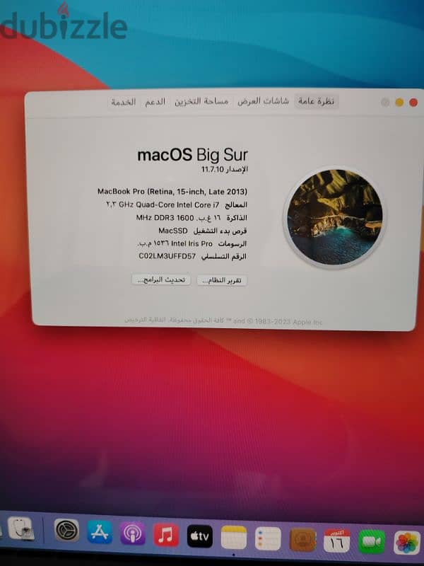 ماك برو ١٥ بوصة  500ssd 3