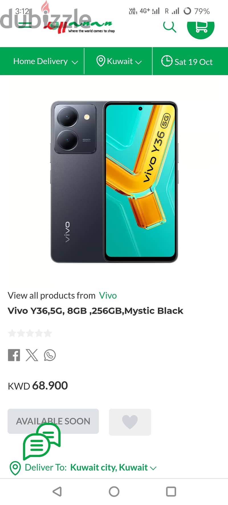 Vivo y36 5g phone 0